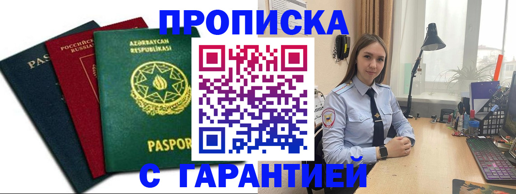 форма 3 в Морозовске