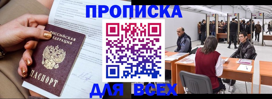 миграционный учет в Морозовске