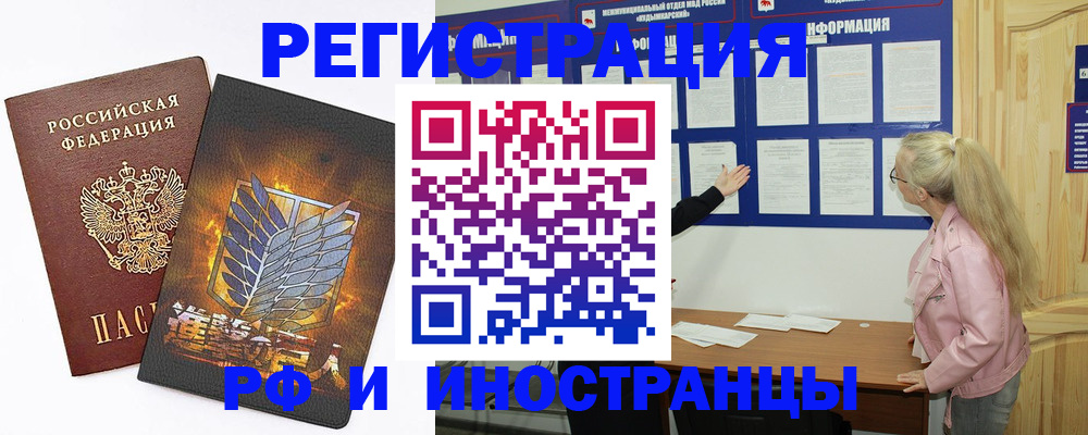 миграционный учет в Морозовске